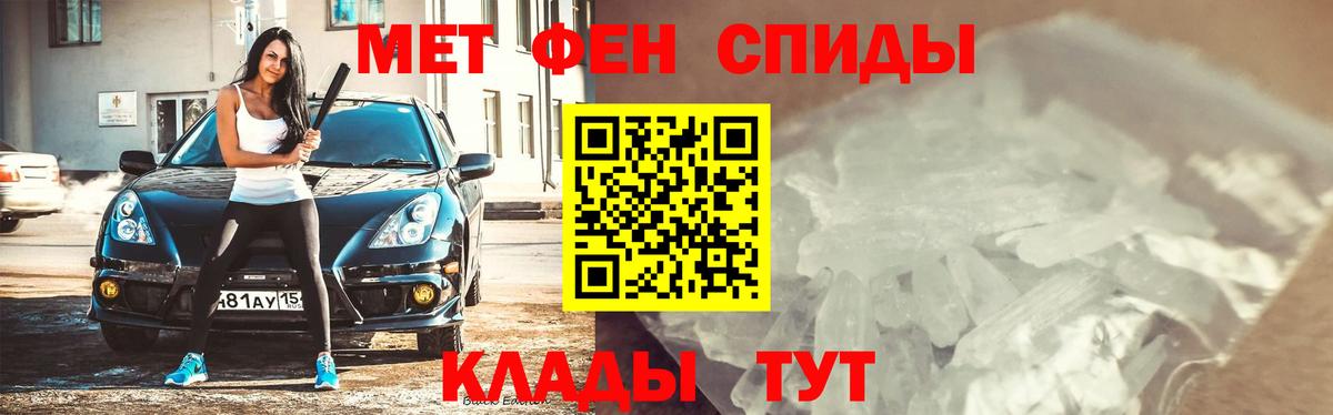 Ногинск  Первитин витя  Вход с VPN 