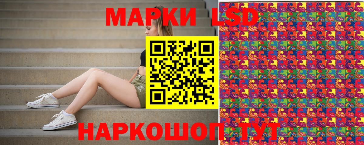 Наркотические марки 1,8мг  купить наркоту  Ногинск  Вход с VPN  Марки 25I-NBOMe 