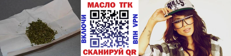 хочу наркоту  Ногинск  ТГК концентрат 