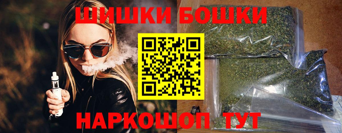 Каннабис тримм Ногинск