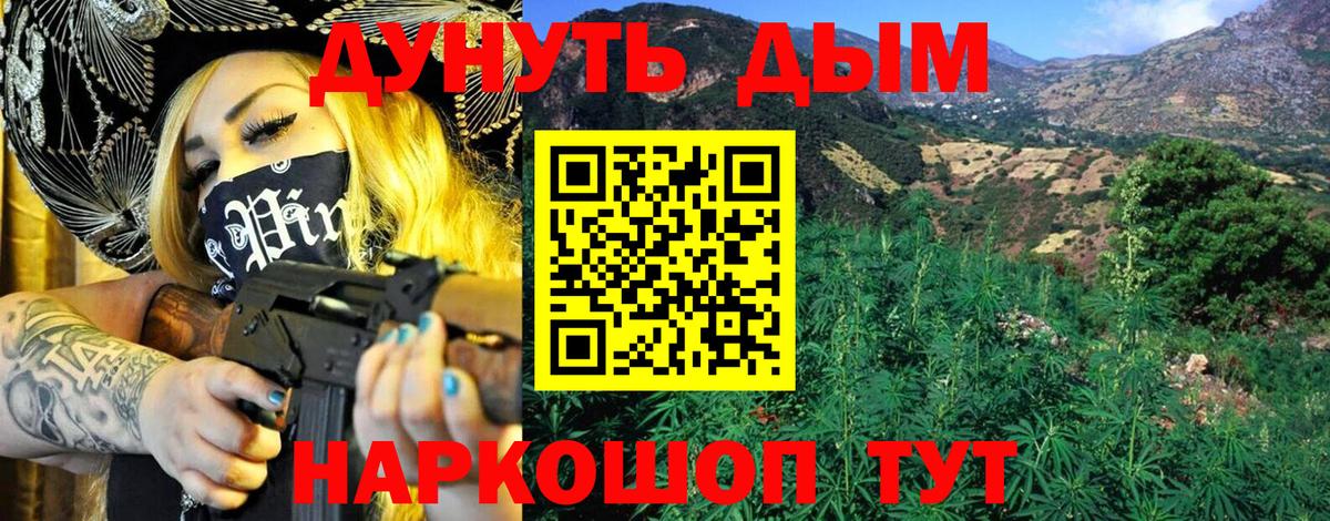 Конопля гибрид  Бошки марихуана Bruce Banner  Бошки Шишки гибрид  Ногинск  Канабис план 