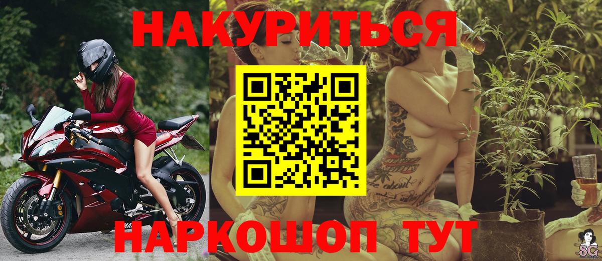 Марихуана VHQ  Конопля ГИДРОПОН  Конопля индика  Вход с VPN  Ногинск 