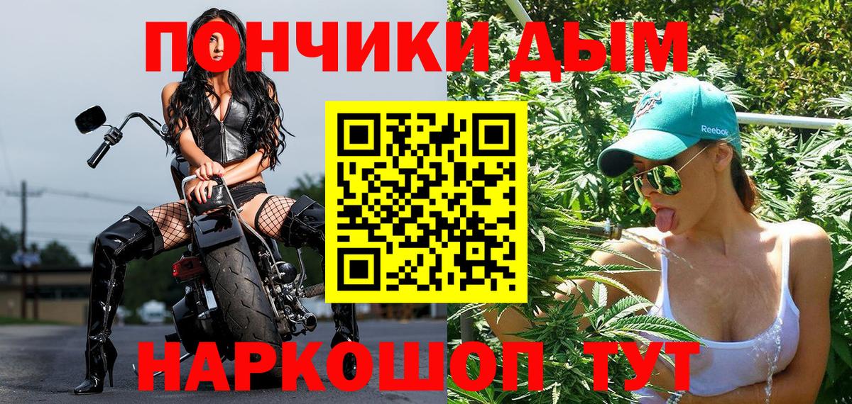 Бошки марихуана White Widow Ногинск